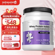 纽特舒玛（Nutrasumma）分离乳清蛋白粉 高蛋白营养补充 健康礼品送礼 原装进口