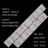 Suitable for Chuangwei 40E360E 40E5CHR Light Bar 5800-W40000-RP00 5800-W4000-LP00