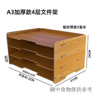 Best-selling% A3 Paper File Rack Data Box A3 Storage Cabinet Multi-Layer Sorting Storage Box Desk Desktop Organizing Storage Box