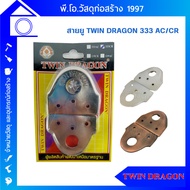 TWIN DRAGON 333 AC Cable Black And Red/333 CR Chrome Used To Install Frames Doors And Windows.
