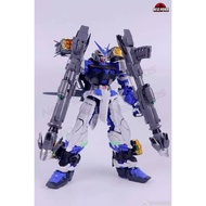 ♞,♘,♙,♟DB Model PG 1/60 Blue Frame Astray