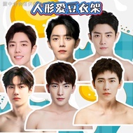 Xiao Zhan Star Hanger Humanoid Same Style Idol Dun Lun Character Avatar Wang Yibo Bai Jingting Gift