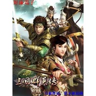 Three Kingdoms Heroes 1-7 Collection Free Xiaohao Version Including Modifier Free Heroes 7 Fantasy B
