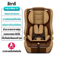 Beige คาร์ซีท คาร์ซีท fico Carseat คาร์ซีท นั่งหรือนอนก็ได้ คาร์ซีทพกพา รับน้ำหนักได้ 50 กก คาร์ซีทเ