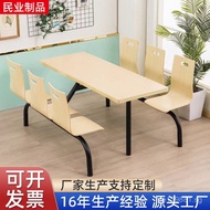 Wholesale Dining Table and Chairs Cross-Border Oak Student Canteen Staff Combination Stainless Steel