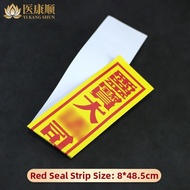 Offering Money Envelope For Ancestor Worship
