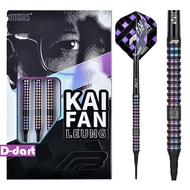 ONE80 SOFT TIP DART - 20.5G FB LEUNG II RAINBOW BLACK SIGNATURE DARTS 20.5G