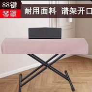 Roland Electric Piano Cover Suitable For Electronic Piano, Electric Piano Cover, Piano Dust Cover, R
