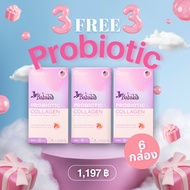 [2 แถม 2] Babalah Probiotic plus Collagen บาบาร่า โพรไบโอติก+คอลลาเจน ปรับสมดุลลำไส้ ขับถ่าย พรีไบโอ