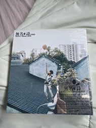 何韻詩 無名詩 台版 (CD + DVD)