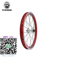 自行車花鼓TAOK拓克折疊車輪組 16寸小輪徑自行車前后20孔單速花鼓雙層輪圈