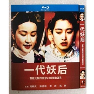 Blu-ray Movie The Empress Dowager 1080P Hobby Collection YD