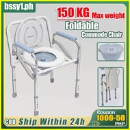 ❂ ✆ ∈ Foldable Heavy Duty Elderly Commode Chair Toilet Stainless Portable with Chamber Pot Arinola