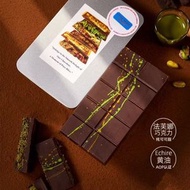 OTHER - ZESTMAKE迪拜風味黑巧克力開心果千絲酥夾心純可哥脂HJY