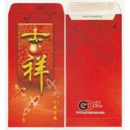 CNY071 Sampul Duit Raya Angpao CNY GDEX (1 kpg)