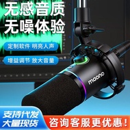 Flash Ke PD200X Dynamic Microphone Computer Desktop Recording Dubbing Anchor Live Dedicated Flash Ke