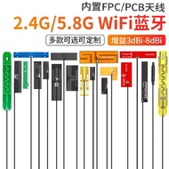 2.4g 5g 5.8g Dual Band Antenna Built-in FPC Soft Board Antenna wifi Bluetooth PCB Patch ipex Antenna