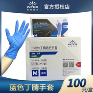KY&amp; Factory Inco Disposable Nitrile Gloves Oilproof and Abrasion Resistant Protective Gloves Thickened Blue Pure Nitrile