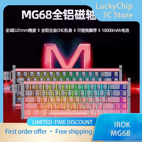 IROK MG68 Series Magnetic Keyboard 60 Percent Rapid Trigger Hot Swap Aluminum Shell Compact Gaming K