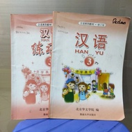 Hanyu Text Book 3 Work Book 3 Mandarin Language Textbook 3