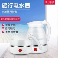 Folding Electric Kettle Travel Silicone Mini Portable Kettle Small Automatic Power off Kettle Dormitory