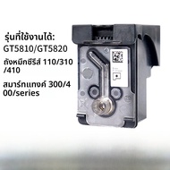 หมึก HP GT5810 5820 53a 52a 51a 50a 3YP17A MOH51A X4E75A HPTank310 311 410 411 418 419 519 เครื่องพิ