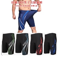 Anxin Shop C71-DSX Swimming Trunks Mid-Length Fashionable Quick-Drying Five-Point Professional Sport