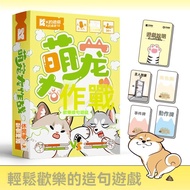 K's Board Game Cute Pet Battle Easy Happy Word Sentence Multiplayer Group Build Party Interactive Ca