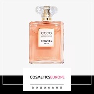 Chanel - COCO MADEMOISELLE 香奈兒可小姐系列香水噴霧 50毫升 (平行進口)