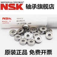 NSK Bearing 6213ZZ Huadong District 6213DDU Agent 6213VV Subject to Customer Service Quotation