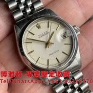 【博雅軒】實體店門市 高價回收 舊手錶 二手手錶 壞手錶 古董手錶 勞力士 Rolex 好壞都收 帝舵 帝陀 tudor 刁陀 陀錶 懷錶 自動錶 上鏈錶  機械錶 世界名錶 二手名錶