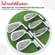 [ไม้มือสอง] USED IRON SET TAYLORMADE SIM2 MAX Women 6S (7-8-9-PW-AW-SW) ก้าน TENSEI BLUE TM40 FLEX L