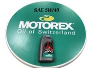 CS車宮車業 MOTOREX 瑞士原裝機油 SP-X 5W-40