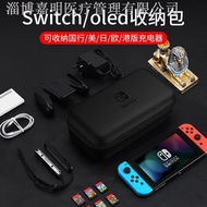 Official Switch Storage Bag Nintendo OLED Protective Case Large Capacity Portable ns Hard Case Lite Portable Hard Bag