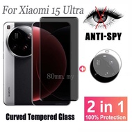 Xiaomi 15 Ultra Anti-spy Tempered Glass for Xiaomi 15 Ultra 14 13 12 12S Ultra Pro Lite 12S 12X Mi 1