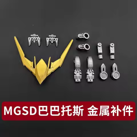 MGSD Barbatos METALFIX Alloy Frame Antenna Parts - High Precision Mecha Model Replacement Spare Acce