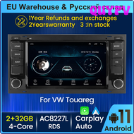 QUYPV Eu Android 11เครื่องเล่นวิดีโอรถยนต์สำหรับ Vw/Volkswagen/Touareg/Transporter T5 Multivan วิทยุจีพีเอสอัตโนมัติ Naviagtion Rds Fm APITV
