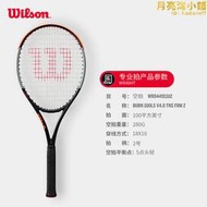 威爾勝 Wilson Burn 100/S/LS/ULS 錦織圭 專業級網球拍