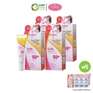 YURA ยูร่า ซัน เฟอร์เฟค สมูท ครีม SPF 50+ PA+++ (4 แถม 5)  #200669