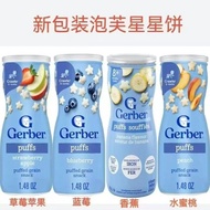 美国罐装嘉宝GERBER星星婴儿饼干儿童辅食宝宝零食426.8 American canned Gerber star-shaped baby biscuits children's food sup