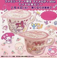 2020 日本 全家 大量杯子 Family Mart 限量三麗鷗 美樂蒂 果凍陶瓷碗 馬克杯 mymelody