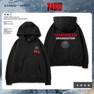 749 Bureau Super Powerful Supernatural Incident Institute Peripheral Customized Fleece Lining Hooded