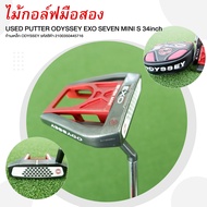 [ไม้มือสอง] USED PUTTER ODYSSEY EXO SEVEN MINI S 34inch  ก้านเหล็ก ODYSSEY ยาว 34นิ้ว รหัสสิค้า 2100