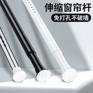 Punch-Free Telescopic Rod Curtain Rod Single Rod Mute Roman Rod Clothes Rod Gift Accessories Bedroom Curtain Rod Shower Curtain Rod DV74