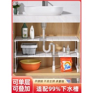 [48H Shipping] Bathroom Sink Under Cabinet Storage Rack, Extendable Cabinet Under Sink, Bathroom Was