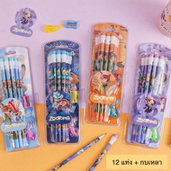24-Color Colored Pencils/2B Wooden Pencils + Pencil Sharpener + Grip Practice Rubber Sutopia/Mycraft