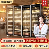 麦兰卡酒水展示柜饮料冷藏柜网红啤酒柜三开门超市便利店冰箱展示柜商用酒吧冷柜全屏冷饮柜回弹门冷饮柜 全系三色灯，如需定制请联系客服
