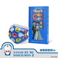 華淨醫療防護口罩-STAND BY ME哆啦A夢2-溫馨甜蜜款06-兒童用10片