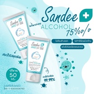 แพค10ขวด เจลล้างมือ Sandee แอลกอฮอล์เจล75% ขนาด 50ml.