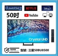 50吋 4K SMART TV 三星50BU8500 電視